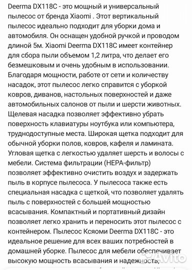 Вертикальный Пылесос новый