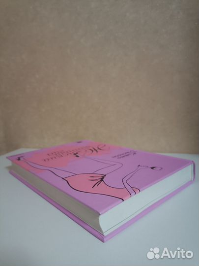 Женский винный гид, Китти Джонсон