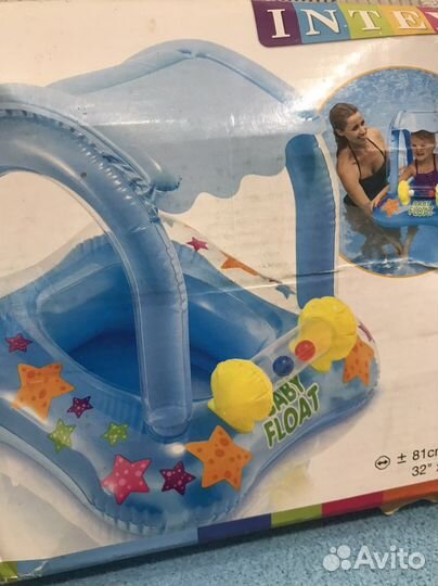 Круг для купания