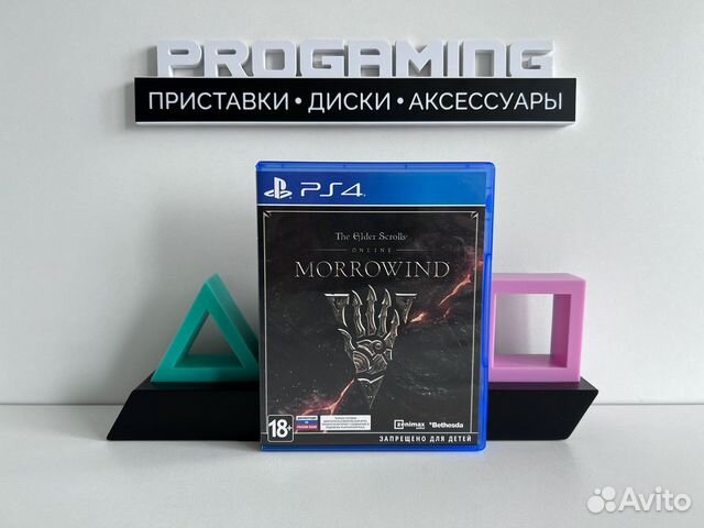 Morrowind диск для Sony PS4