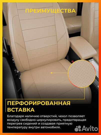 Авточехлы для Ниссан Примера р12 с 2001-2007г