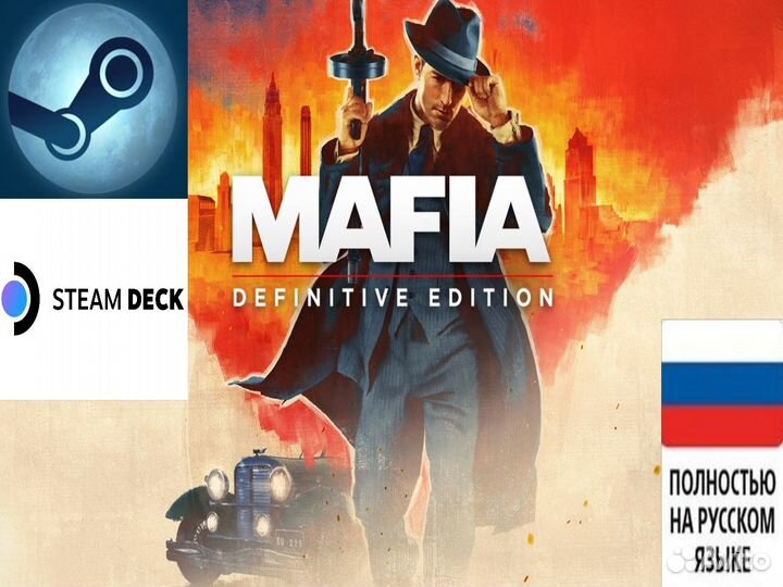 Mafia Definitive Edition RU (Steam/Steam Deck)
