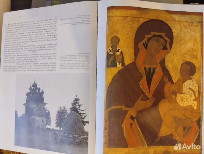 Книги разные