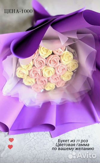 Букеты из шоколада