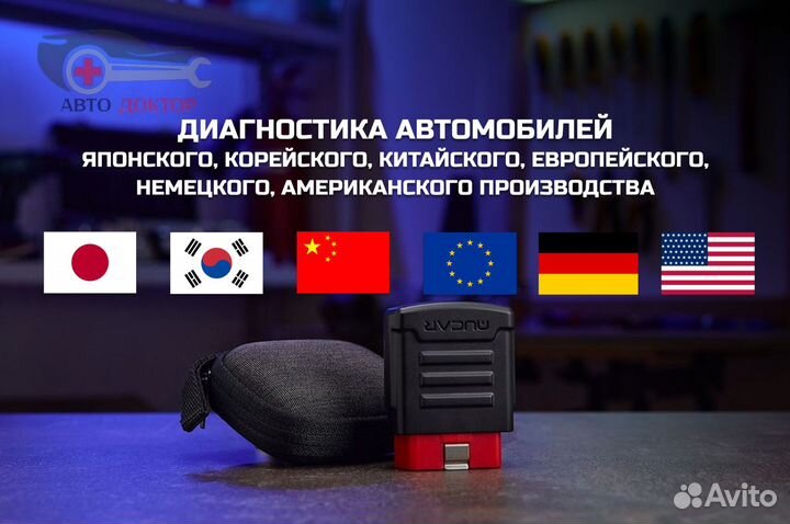 Launch (лаунч) x431