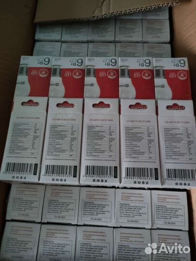 Лампа светодиодная