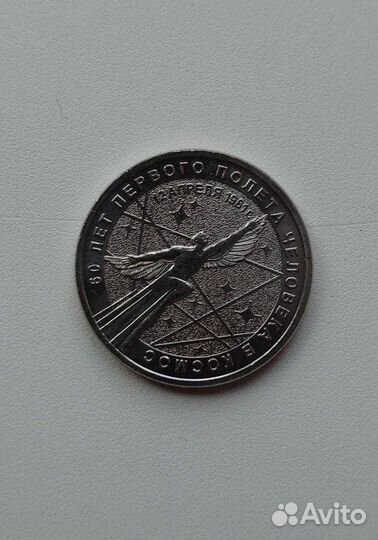 Альбом 60 лет полета в космос 2021г