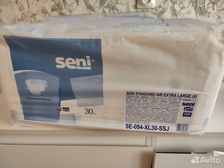 Памперсы для взрослых 4 размер xl