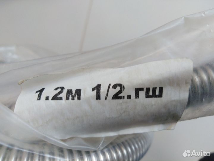 Газовая подводка