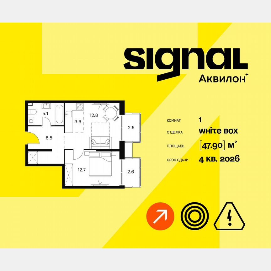 1-к. апартаменты, 47,9 м², 19/23 эт.