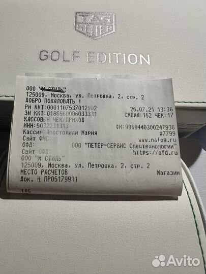 Наручные часы Tag Heuer Connected Golf edition 45