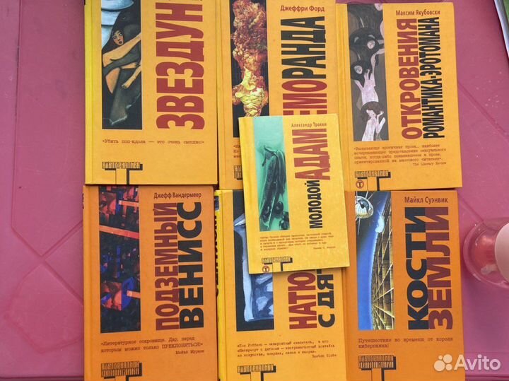 Книги серии Альтернатива Новые