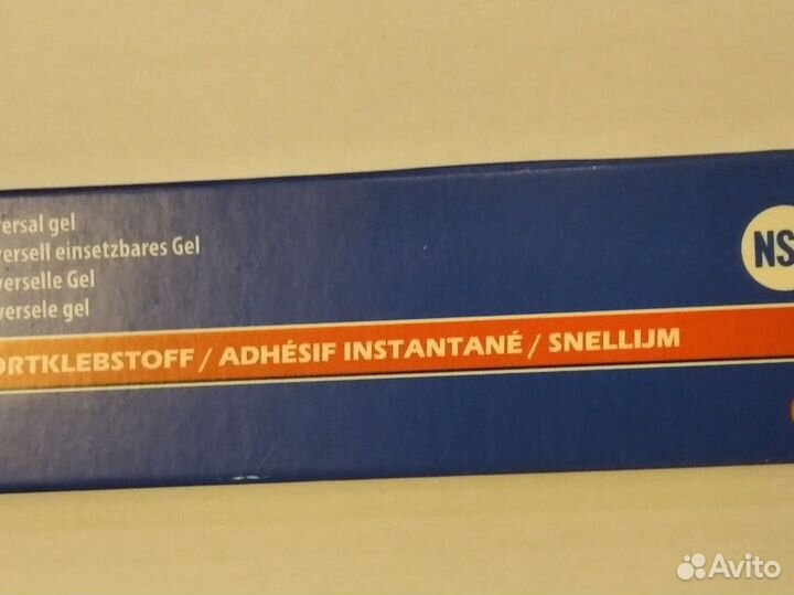 Клей Loctite 243,454,55 оригинал Великобритания