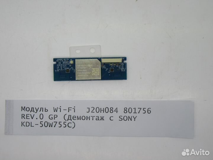 Детали телевизора sony KDL-50W755C