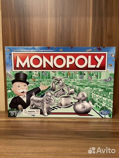 Монополия классическая (обновленная)