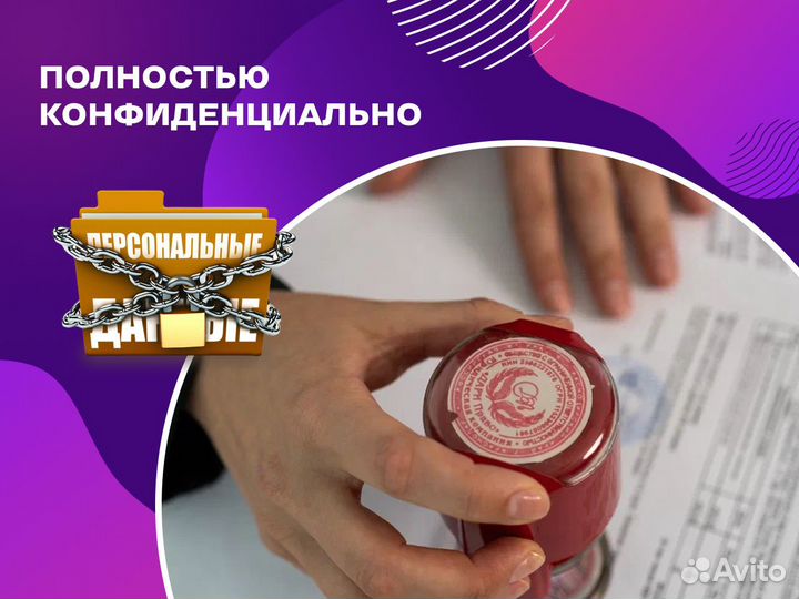 Регистрация ООО ИП