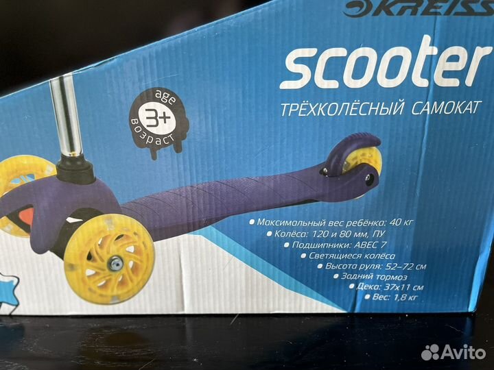 Самокат новый