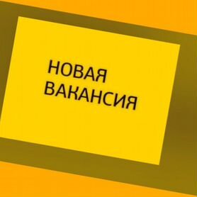 Оператор в цех сборки Работа вахтой Выплаты еженедельно Жилье+Еда Хор.Усл