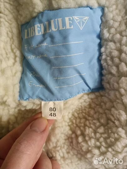 Зимний комбинезон трансформер