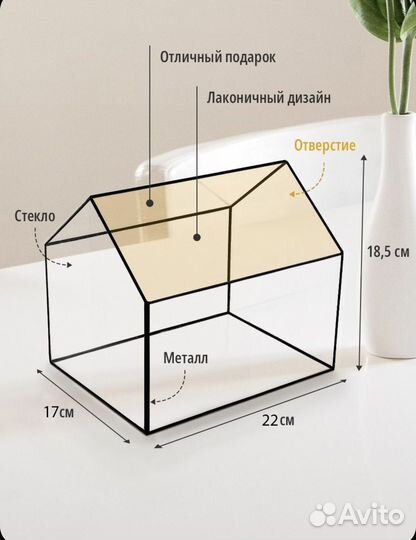 Семейная казна/семейный банк/семейный сундучок