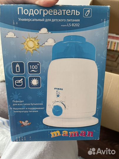 Подогреватель для бутылочек