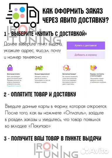 Кронштейны крепления растяжки 2108-2115 (крабы)