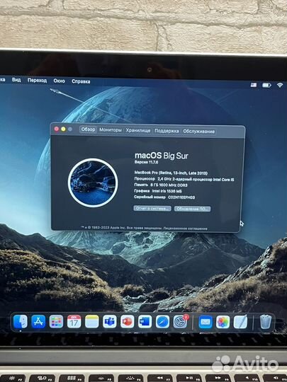 Apple MacBook Pro 13