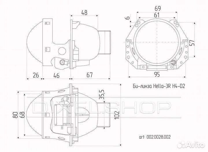 Биксенон линзы Hella 3R H4 D2S. (2шт.)