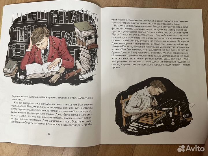 Школьные книги