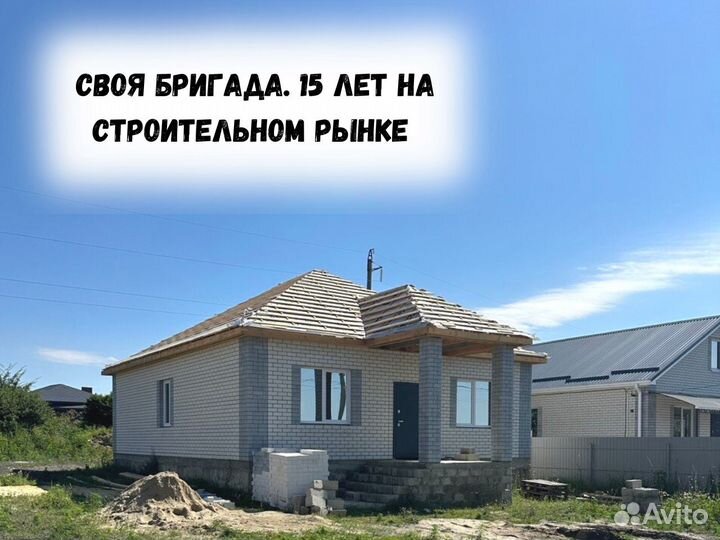 Дом от А до Я