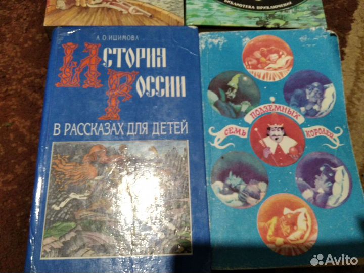 Книги для детей, подростков