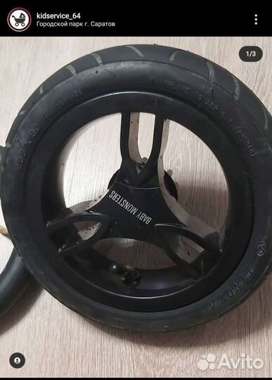 Покрышки и камеры для колясок