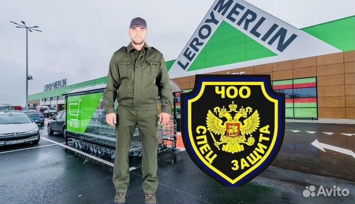 Сторож- охранник на склад