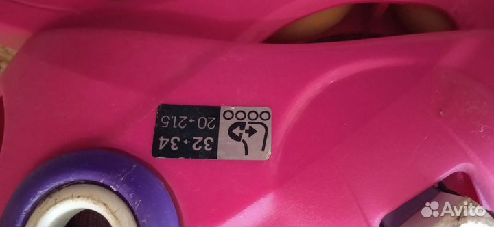 Коньки детские раздвижные