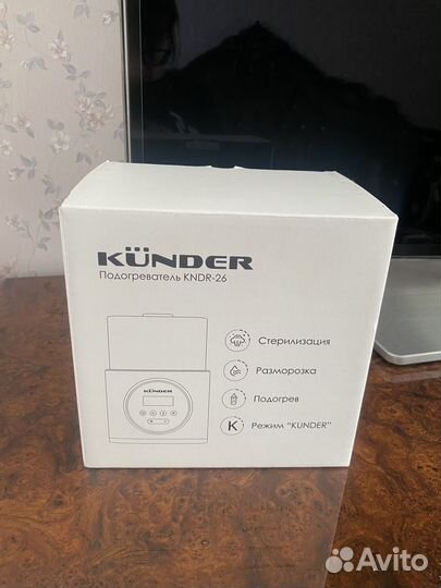 Стерилизатор для бутылочек kunder