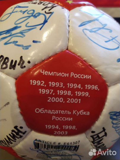 Сувенирный футбольный мяч Спартак с афтографами