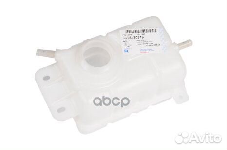 Бачок Расширительный General Motors 96930818 96