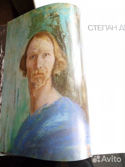 Книга-альбом 