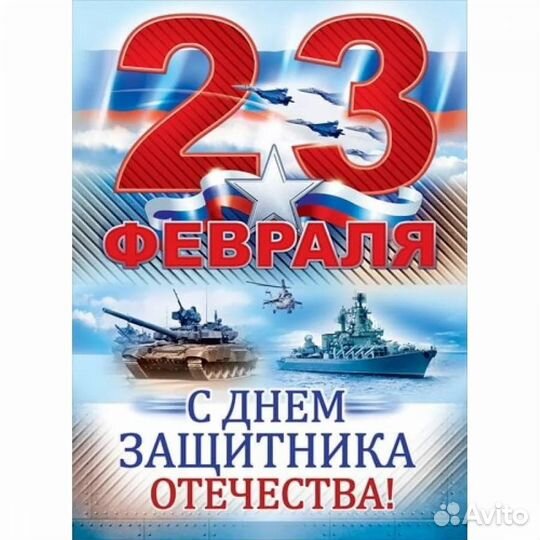 Открытки год 1983-1990
