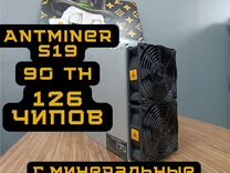 Asic Antminer S19 90 th/s 126 чипов Б/У