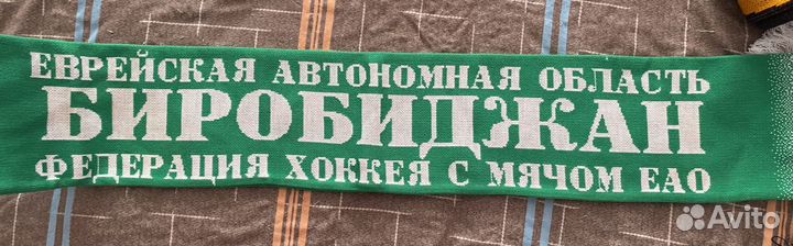 Хоккейные шарфы