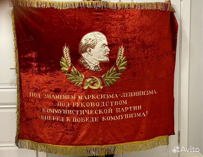 Знаме ссср, Идеальное состояние