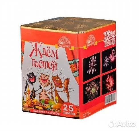 Салют Фейерверк 