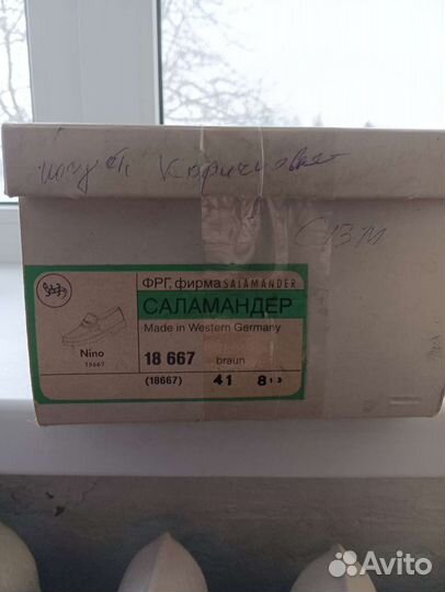 Топсайдеры