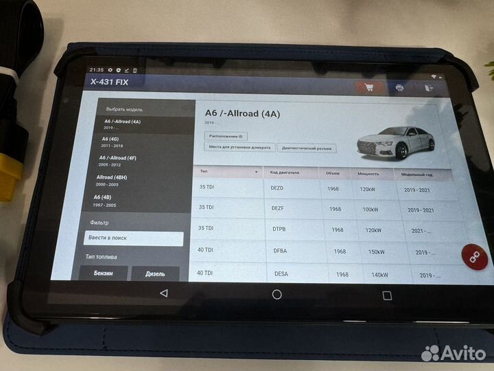 Launch x431 pro7 ultra с 10 дюйм Планшетом