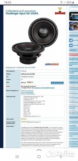 Комплект. Nakamichi NA-MD1. Автозвук