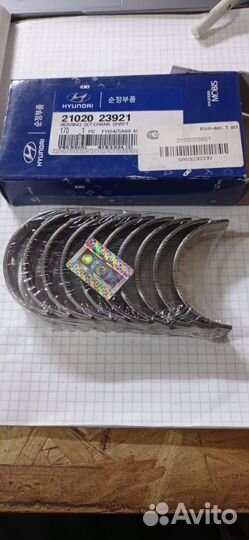 Комплект подшипников скольжения коленвала 0.25