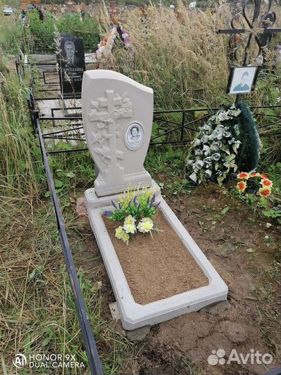 Памятники эконом