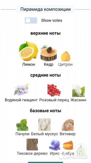 Парфюм Chanel chance eau fraiche 100ml