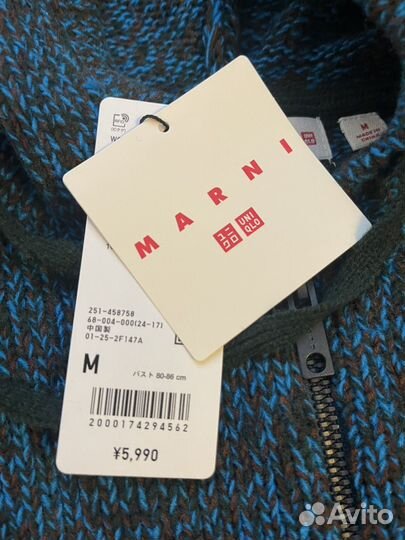Uniqlo marni